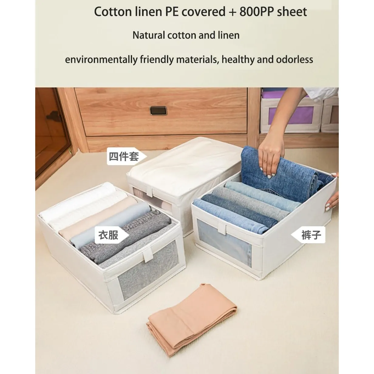 Ymlike Clothes Storage Organizer, Stackable Cotton Drawer Closet Box with Transparent Mesh Window and Handle, Store bag for Clothing, Jeans, Bras, Leggings, Sweaters, (2 Pack, Beige)